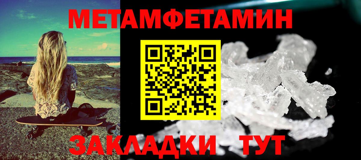 Амфетамин 98%  Вход с VPN  АМФЕТАМИН  Изобильный 