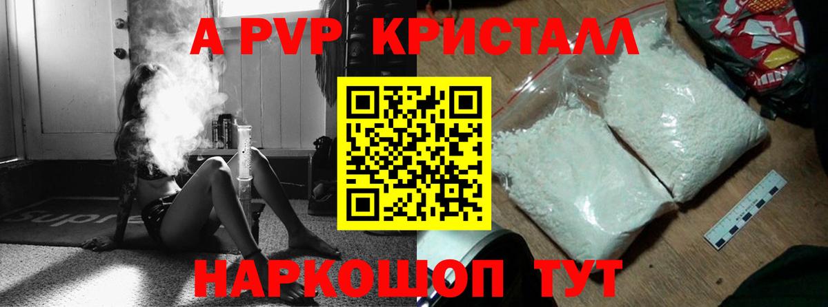 APVP мука  Альфа ПВП СК КРИС  Изобильный  Вход с VPN 