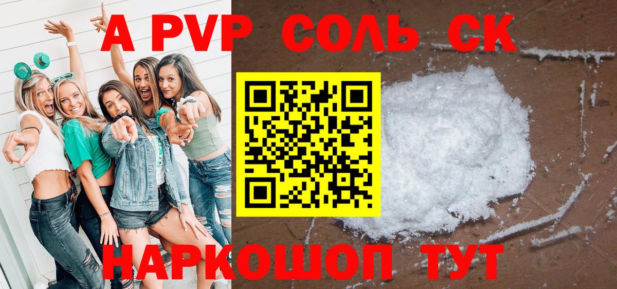 A PVP VHQ Изобильный