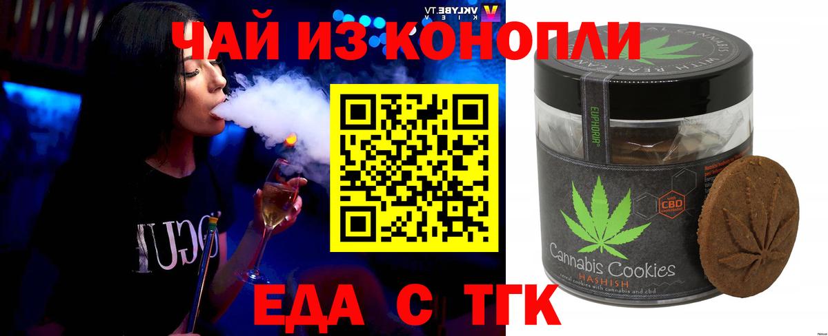 Canna-Cookies марихуана  Вход с VPN  Изобильный 