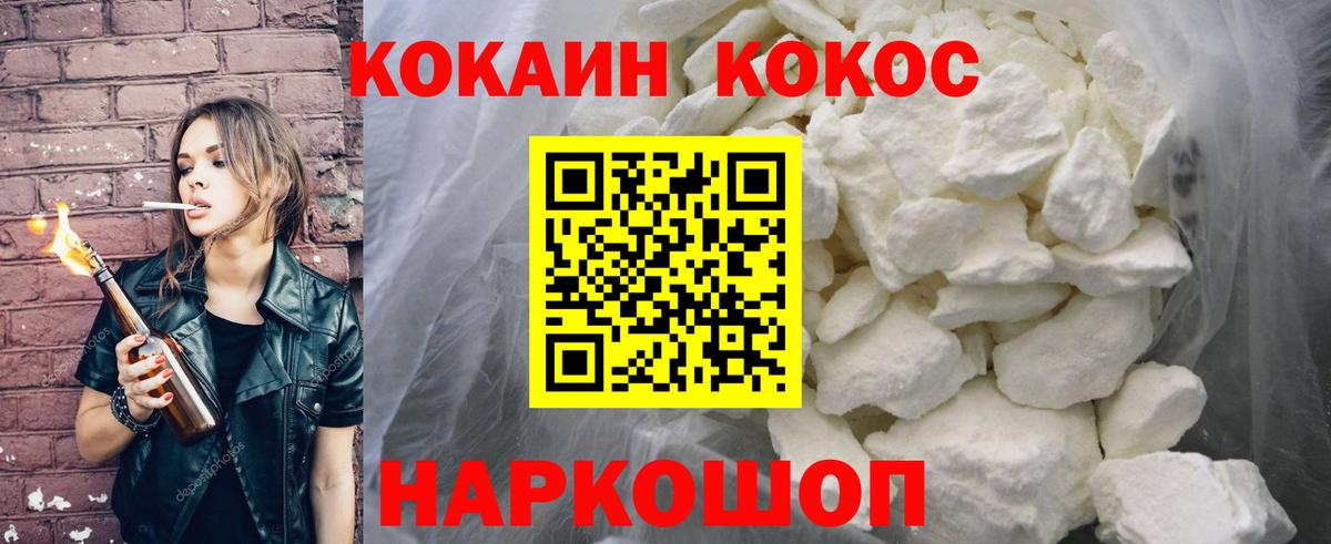 Изобильный  КОКАИН FishScale  КОКАИН VHQ  Вход с VPN 
