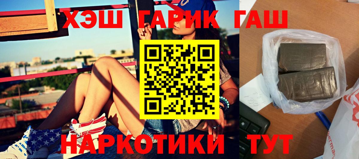 Изобильный  Гашиш VHQ  Вход с VPN  ГАШ VHQ 
