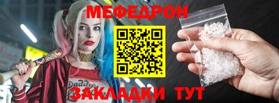 MESCALINE Коммунар
