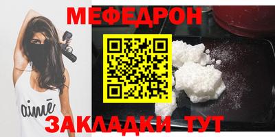 MESCALINE Коммунар