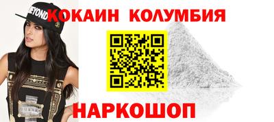 тгк Краснодар