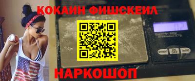 соль ск Краснознаменск