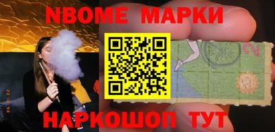 2c-b Комсомольск-на-Амуре