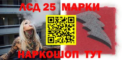 прущий лед Конаково