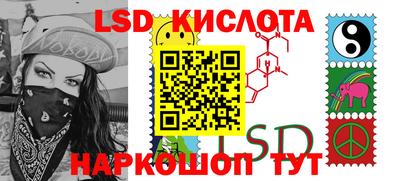 2c-b Комсомольск-на-Амуре