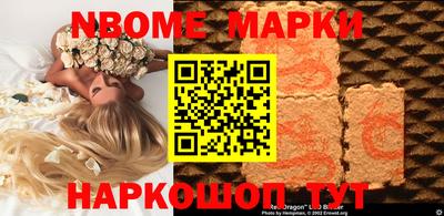 MESCALINE Коммунар