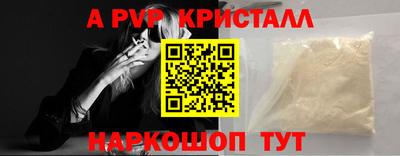 MESCALINE Коммунар