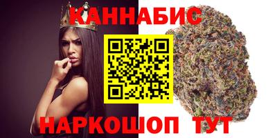 соль ск Краснознаменск