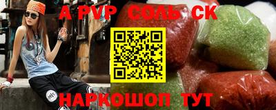 MESCALINE Коммунар