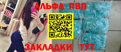 тгк Краснодар