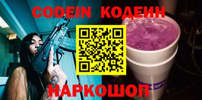 тгк Краснодар