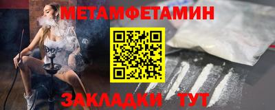 прущий лед Конаково