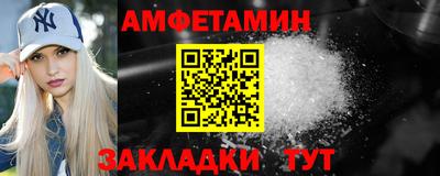 прущий лед Конаково