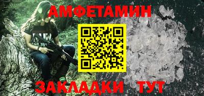 2c-b Комсомольск-на-Амуре