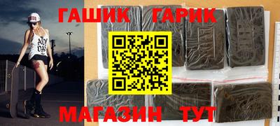 соль ск Краснознаменск