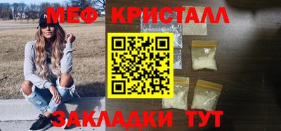 прущий лед Конаково