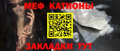 ALPHA-PVP Краснокаменск