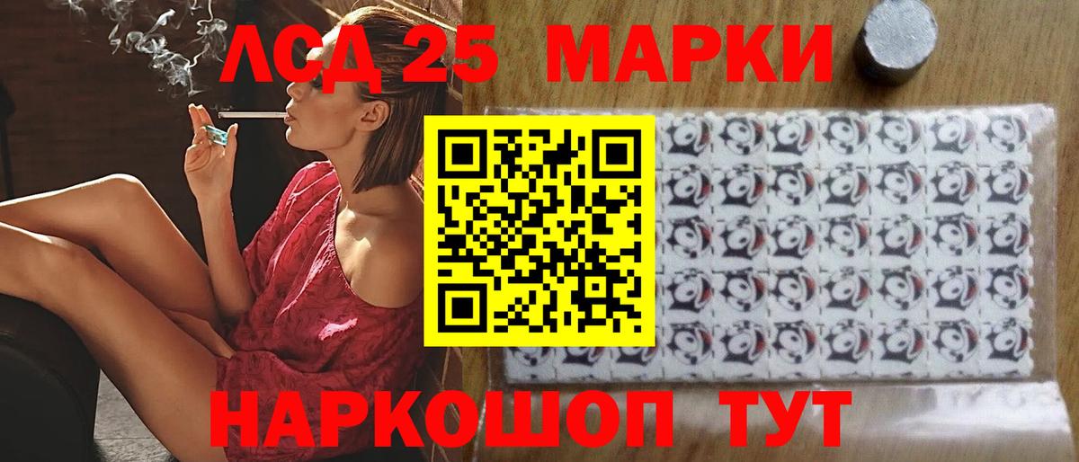 Изобильный  ЛСД экстази кислота  Вход с VPN 