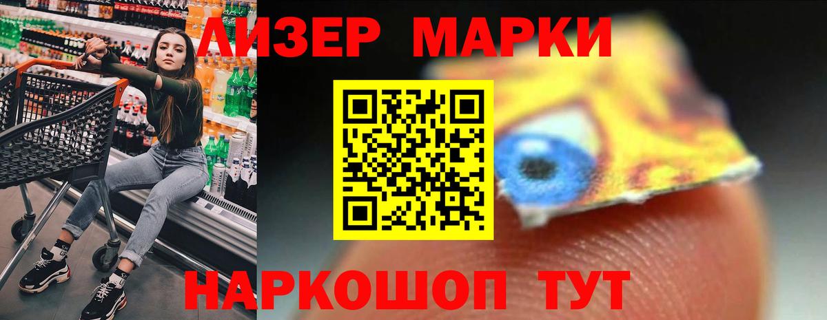Лсд 25 экстази кислота Изобильный