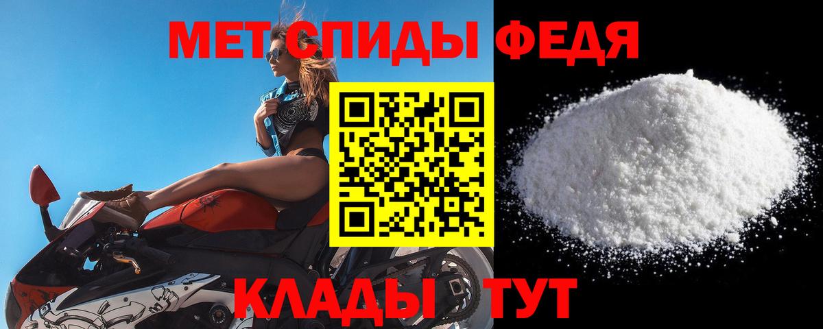 МЕТАМФЕТАМИН пудра  МЕТАМФЕТАМИН пудра  Изобильный  Вход с VPN 
