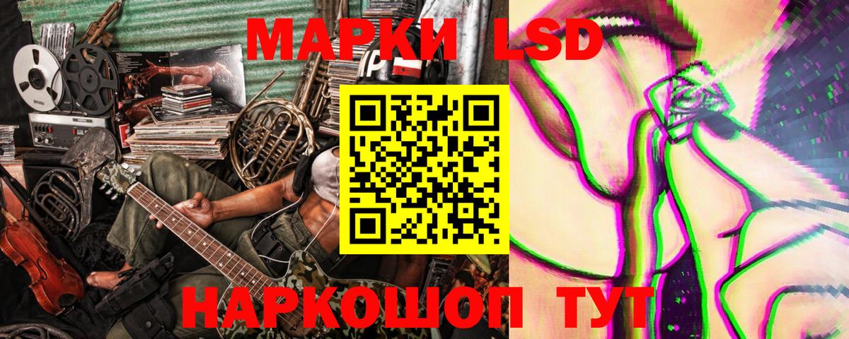 Марки N-bome 1,5мг  Марки N-bome 1,5мг  Марки N-bome  Вход с VPN  Изобильный 