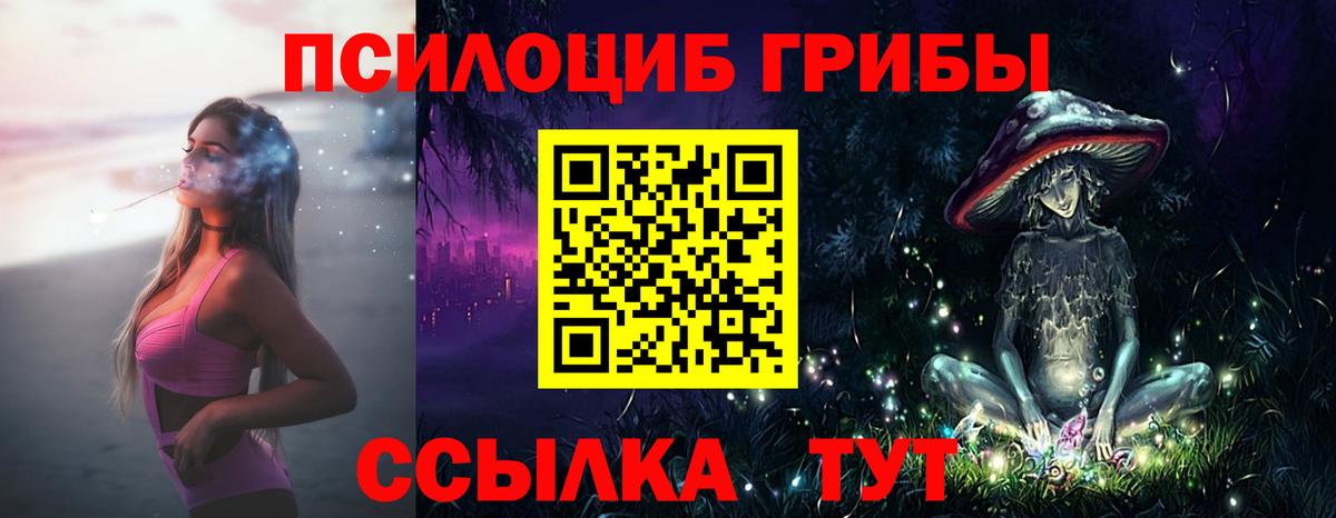 Изобильный  Псилоцибиновые грибы мухоморы  Вход с VPN  Псилоцибиновые грибы MAGIC MUSHROOMS 